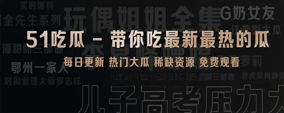 短片影像精选